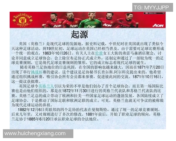 赛后复盘：西安足球队与武汉足球队的团队协作与战术分析探讨